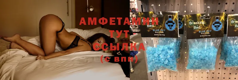 Amphetamine Premium  Собинка 