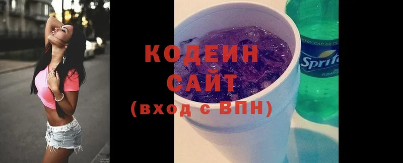 Codein Purple Drank  как найти закладки  kraken сайт  Собинка 