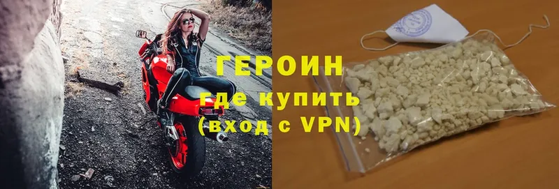 kraken   Собинка  Героин Heroin 