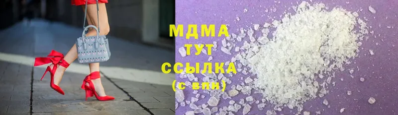 купить   мега ССЫЛКА  МДМА молли  Собинка 